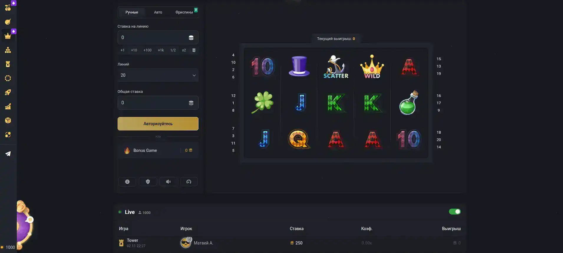 Крупный джекпот в игровом автомате Старда казино